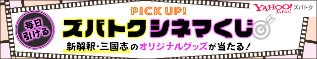 泣ける イメージワード 映画ランキング Yahoo 映画