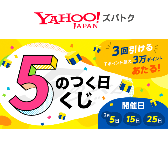 いつでも+1％ 5のつく日とゾロ目の日は+2% 】A...+zimexdubai.com