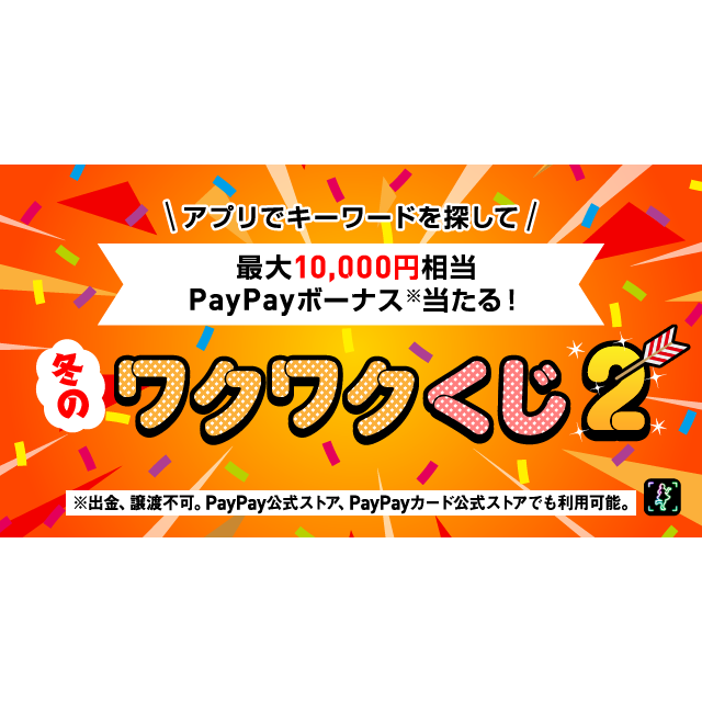 即購入不可×　銀魂　とるナビキャンペーン　当選　感謝状 即購入不可× 銀魂 とるナビキャンペーン 当選 感謝状 - メルカリ