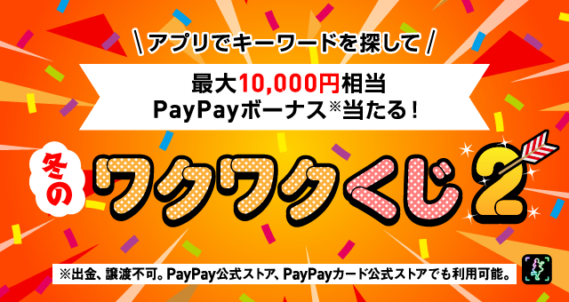 即購入不可×　銀魂　とるナビキャンペーン　当選　感謝状 即購入不可× 銀魂 とるナビキャンペーン 当選 感謝状 - メルカリ