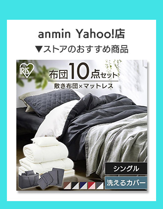 anmin Yahoo!店