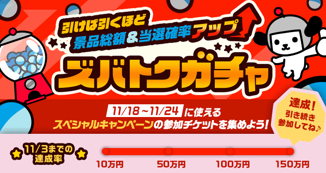 ハズレなし!レア確率アップ!【Supreme】 数量限定! ガチャ 福袋 ハズレなし!レア確率アップ!【Supreme】 数量限定! ガチャ 福袋