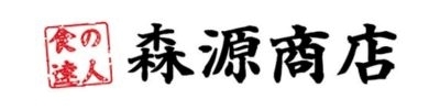 食の達人お取り寄せグルメ