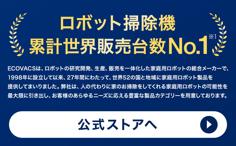 累計