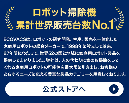累計