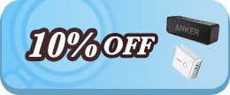 10％OFF