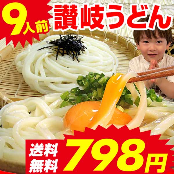 圧倒的！　もちもち熟成・純生讃岐うどん