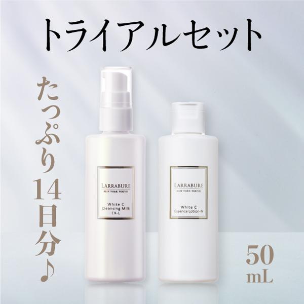 毛穴レス クレンジング＆ローションセット