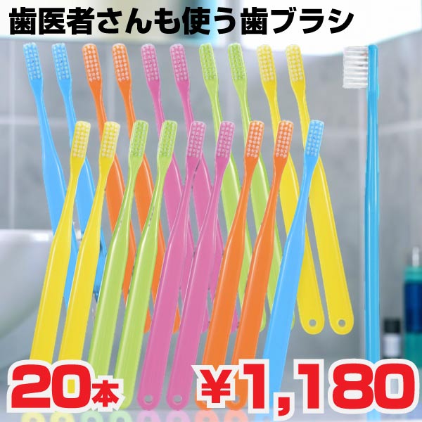 長持ちするPBT毛材を採用！　歯ブラシ