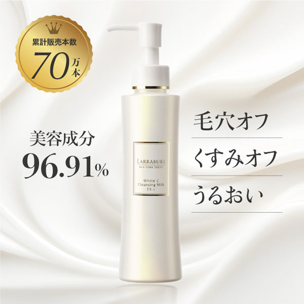 落とすと同時に与える毛穴オフクレンジング