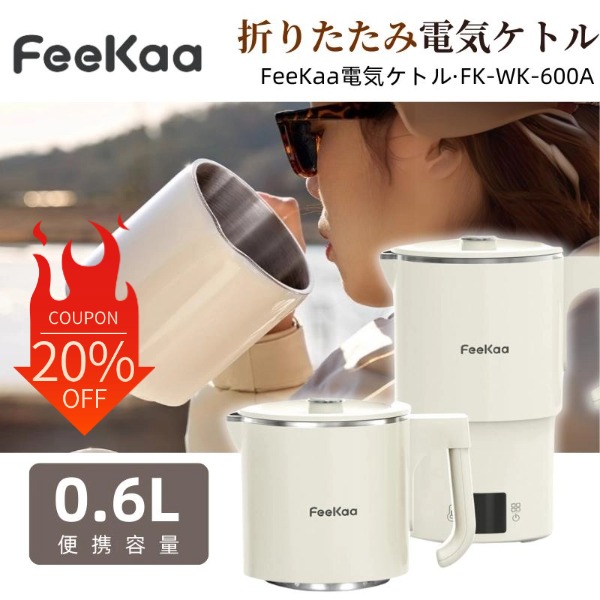 毎日DESIGN家電