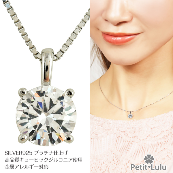 ピアス・指輪ならプチルル