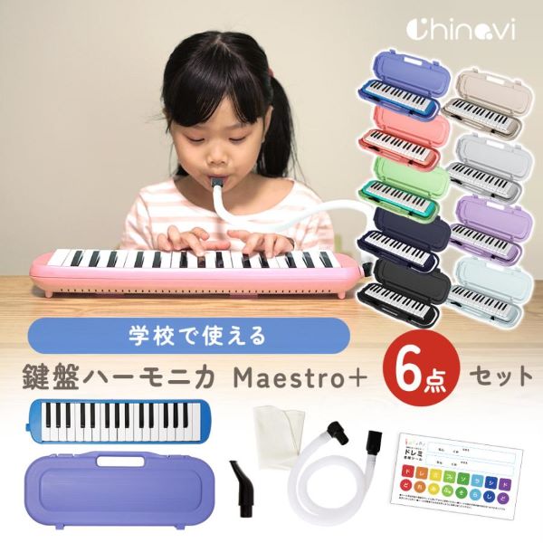 ちゃいなび Yahoo!店