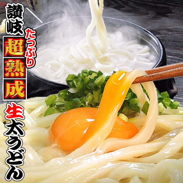 讃岐うどんの小松屋麺BOX