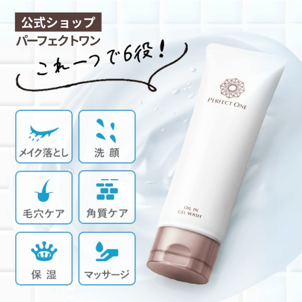 新日本製薬オンラインショップ
