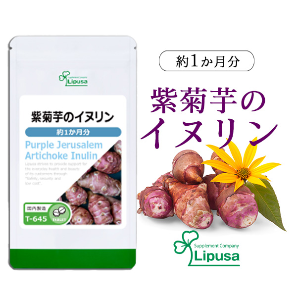 サプリメント専門店リプサ