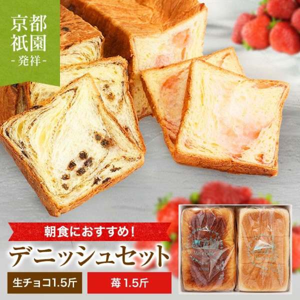 食パンの店 メイズテーブル