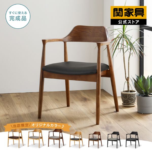 関家具公式ショップ Yahoo!店