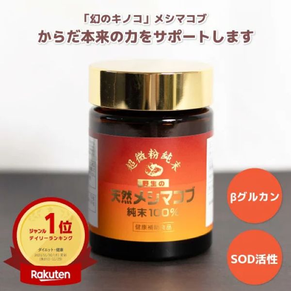とやま健康プラザ