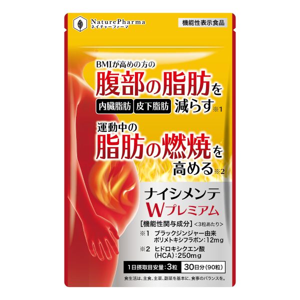 サプリ専門店 ネイチャーファーマ Yahoo!店
