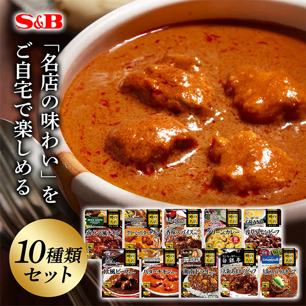 エスビー食品公式 Yahoo!店