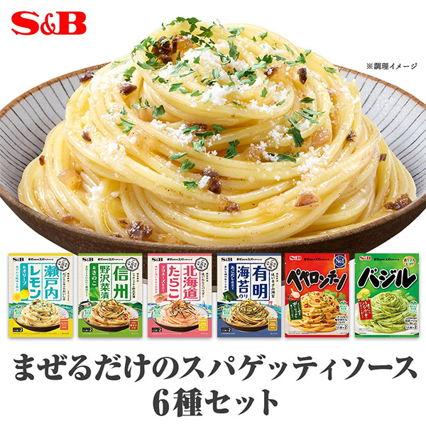 エスビー食品公式 Yahoo!店