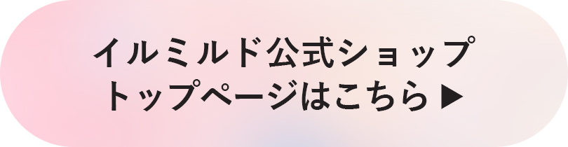 ハズレなし！ 毎日引ける 最大12,000円相当の豪華ヘアケアセットが