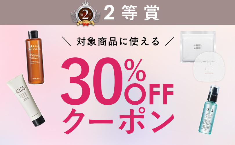 2等賞景品内容