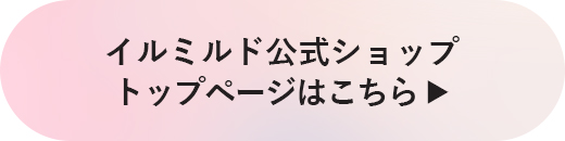 ストアTOP