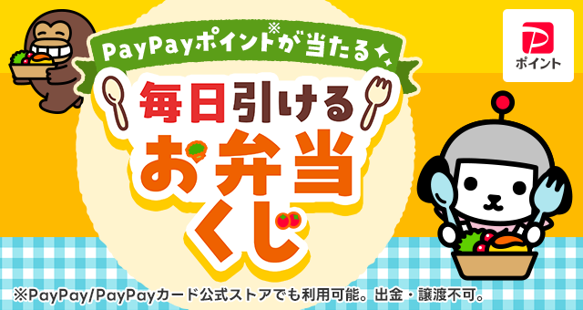 ２日間の値下げです♪15,000円→11,000円早い者勝ちですよ♪(o´∀`) Yahoo!ズバトク