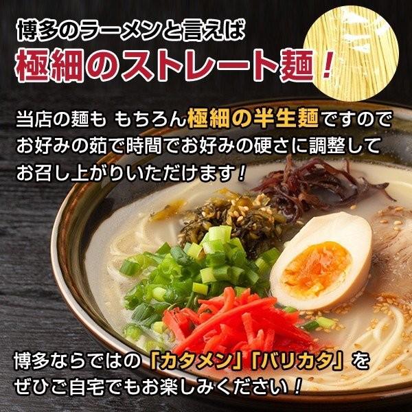 博多長浜豚骨とんこつ ラーメン 黒浜 6人前