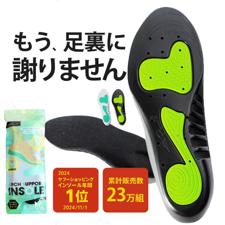 インソール アーチサポート 立ち仕事 疲れない 土踏まず 衝撃吸収 反発 中敷き ランニング靴 偏平足 スポーツ 矯正 美脚 スニーカー 姿勢 爆買 ポイント利用