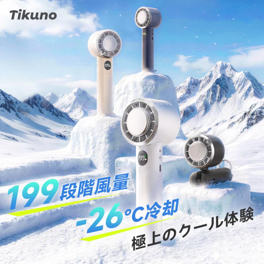 手持ち扇風機 ハンディファン -26℃瞬間冷却 199段階風量調節 冷却プレート ミニ扇風機 携帯扇風機 20H連続稼働 4WAYデザイン 折りたたみ