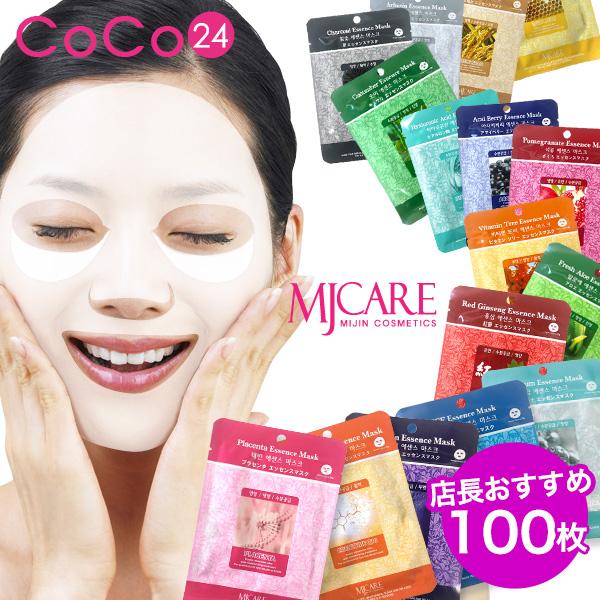 パック MJCARE エッセンスマスク / 店長おすすめ10種 100枚 セット
