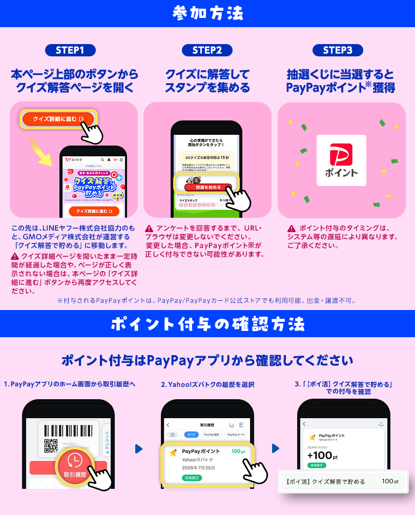 補足