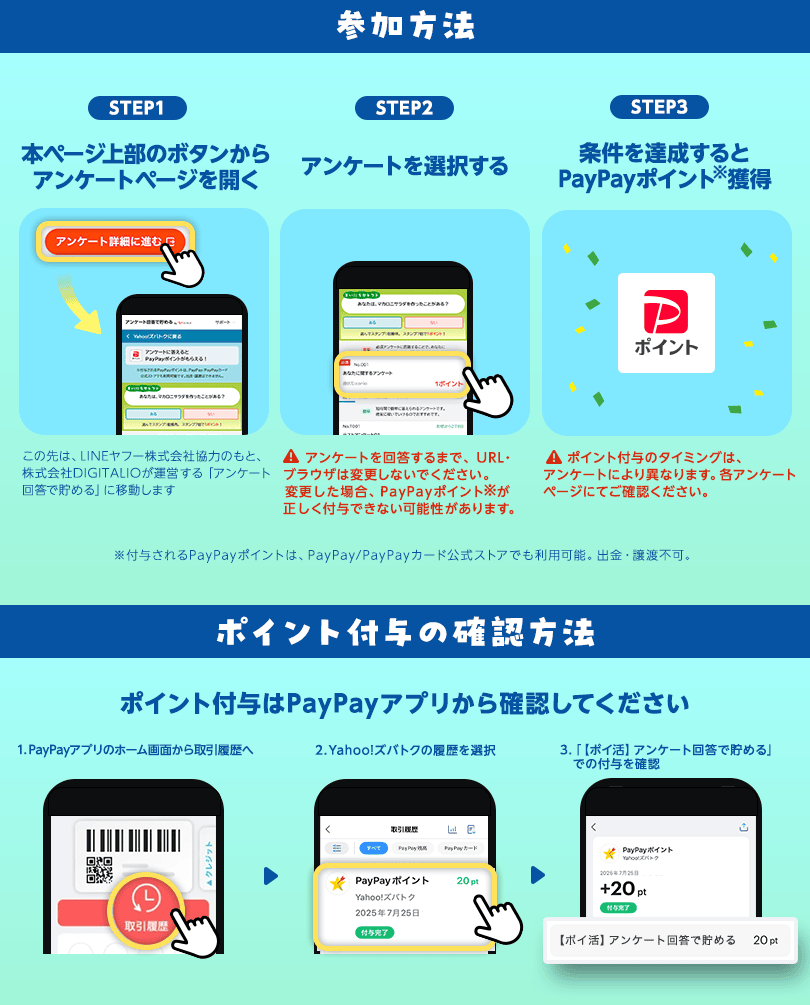補足