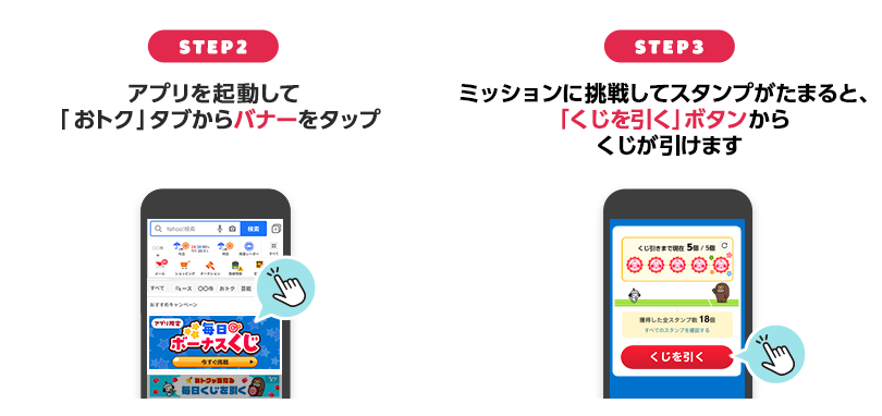 くじ引きの方法