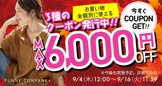 Yahoo!ズバトク