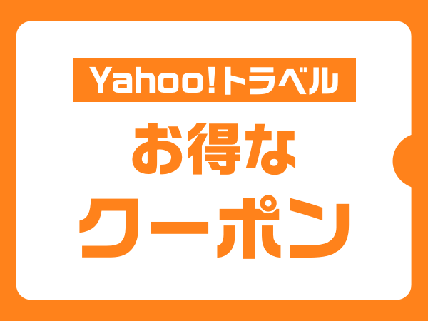 特典一覧 Yahoo プレミアム 特典一覧 Yahoo プレミアム