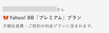 お問い合わせ前にご確認ください