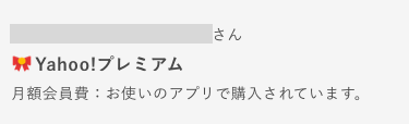 お問い合わせ前にご確認ください