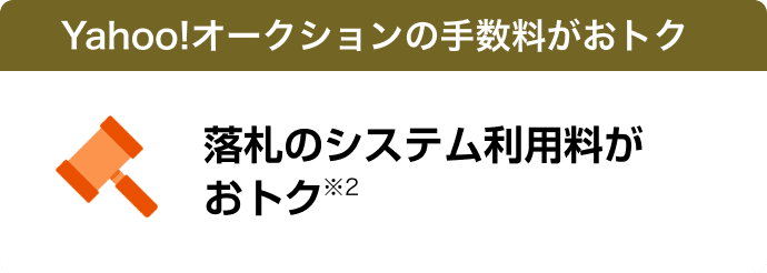 Yahoo!ショッピングで使える1,000円OFFクーポンをプレゼント！さらに