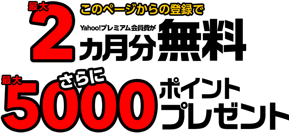 オンカジおすすめ検索サイト!最新ボーナス情報を比較! オンカジおすすめ検索サイト!最新ボーナス情報を比較!