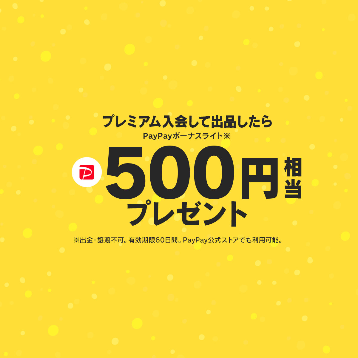yahoo japan