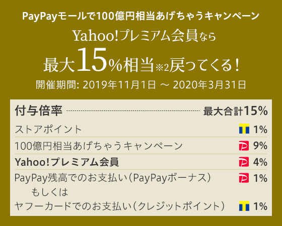 yahoo japan