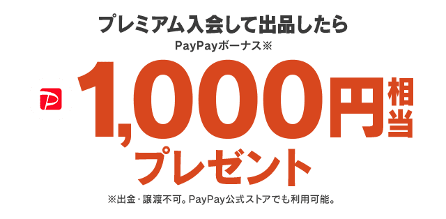 yahoo japan