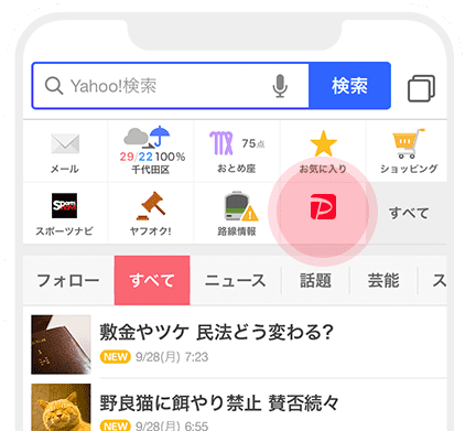 yahoo japan