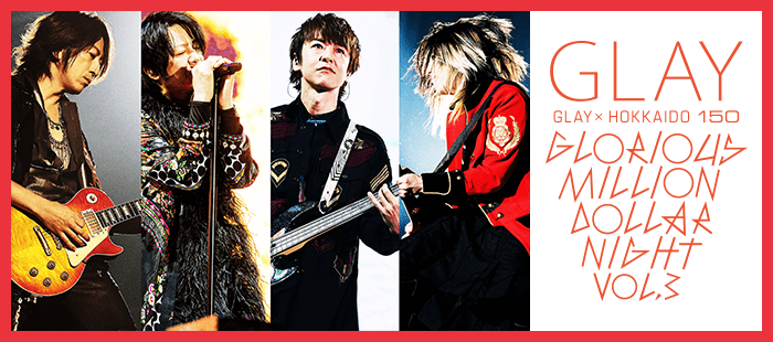 GLAY×HOKKAIDO 150 GLORIOUS MILLION DOLLAR NIGHT Vol.3