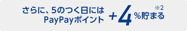 yahoo プレミアム yahoo japan