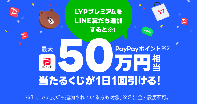即購入不可×　銀魂　とるナビキャンペーン　当選　感謝状 入場者プレゼント | 銀魂オンシアター2D 真選組動乱篇・かぶき町